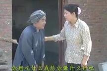 王婆骂鸡 第二集