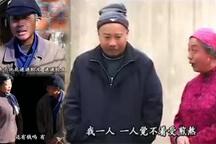 老头戴高帽 全十