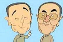 姚慕双周柏春经典上海滑稽独脚戏合集 26部