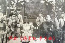 评剧海棠红寻子反调唱段赏析 片段