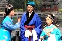 女秀才 上集