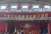 河北梆子王宝钏演出唱段 7部