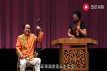 山东琴书刘士福作品选段10部经典唱段 选段下载