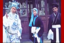 柳琴戏《搬窑》全剧 经典戏曲下载 2部