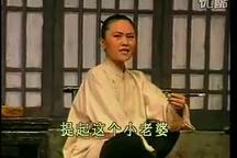李二嫂改嫁 全场