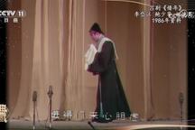 吕剧借年经典选段王汉喜借年 片段