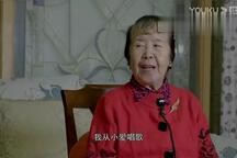 吕剧~郎咸芬