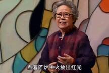 红嫂 片段