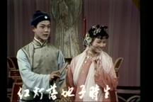 沪剧庵堂相会全剧茅善玉徐俊经典唱段 3部