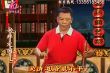 温州鼓词冯仙珠故事全10部在线听
