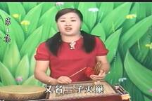温州鼓词三子灭巢全27部在线听下载