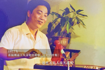 温州鼓词陈派三打白骨精全3部下载
