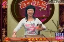 温州鼓词昭君传全本52部在线收听下载