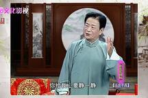 五虎平西下载