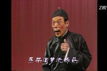 卖青炭·朝奉吃菜 片段下载