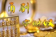 甬剧守财奴经典剧目在线观看 7部