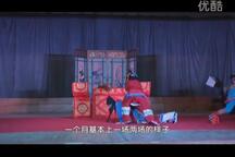永康醒感戏