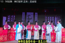 双女闹花堂 全场下载