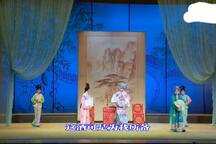 牙痕记 全场