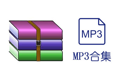 <strong>京城工体音乐光盘10张MP3格式【2G】
</strong>