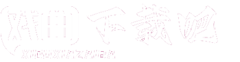 戏曲下载吧
